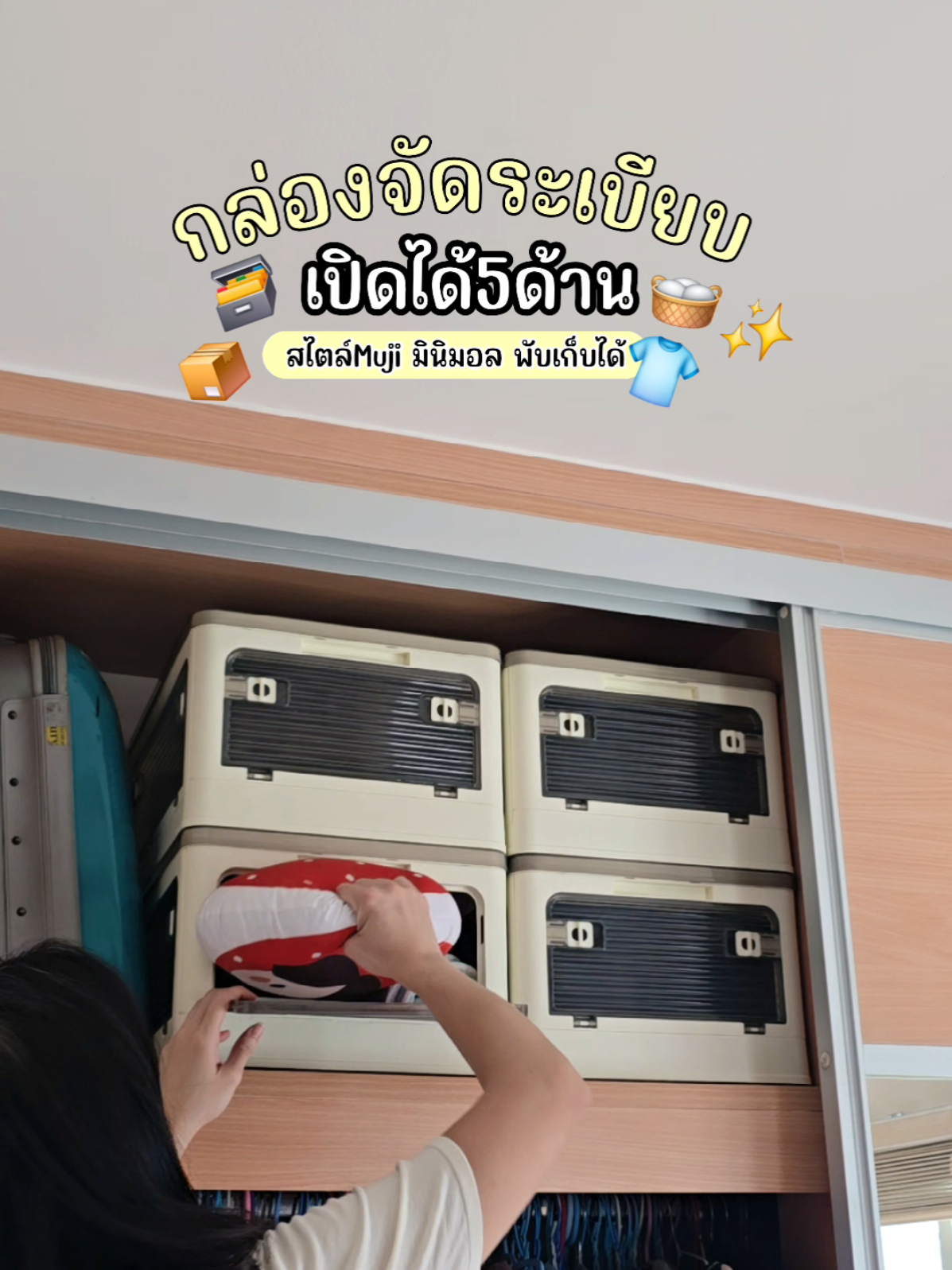 @มี้แอน LittleIng