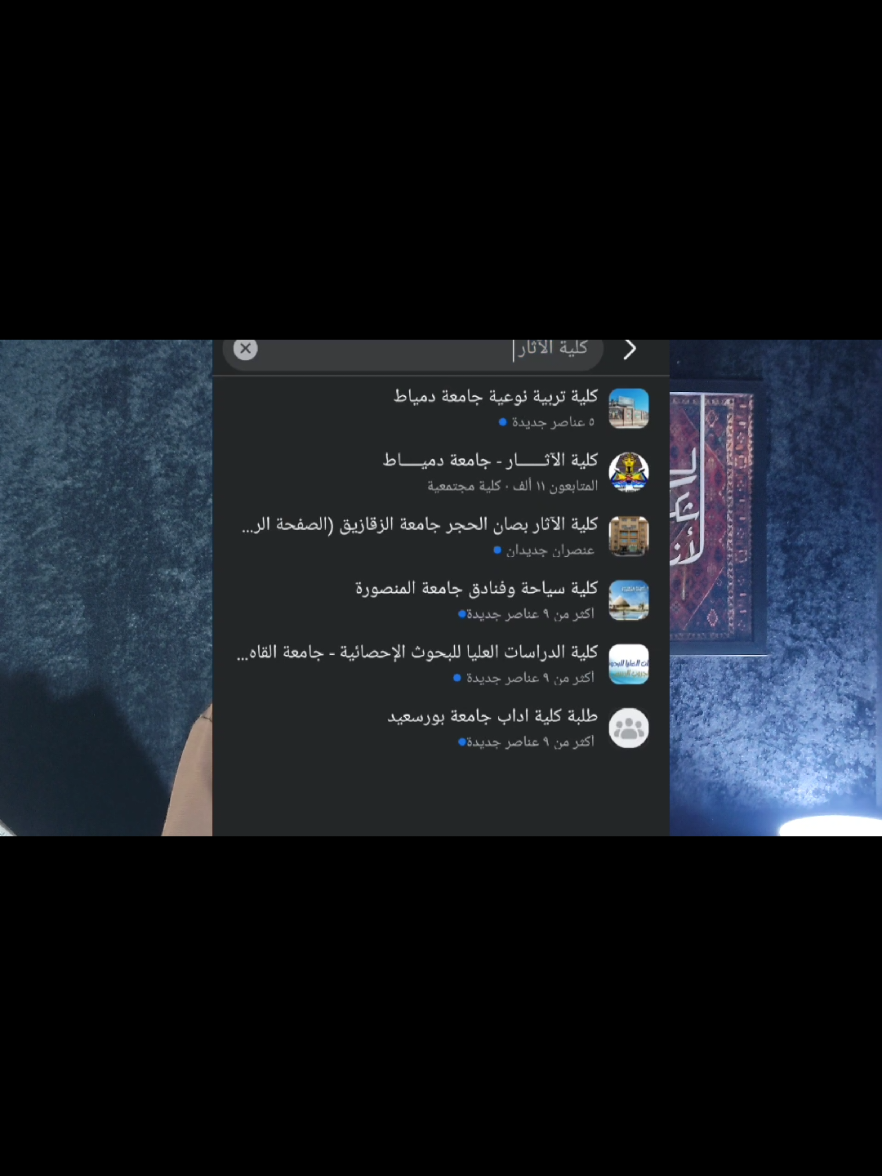 @الأثري سيف عامر