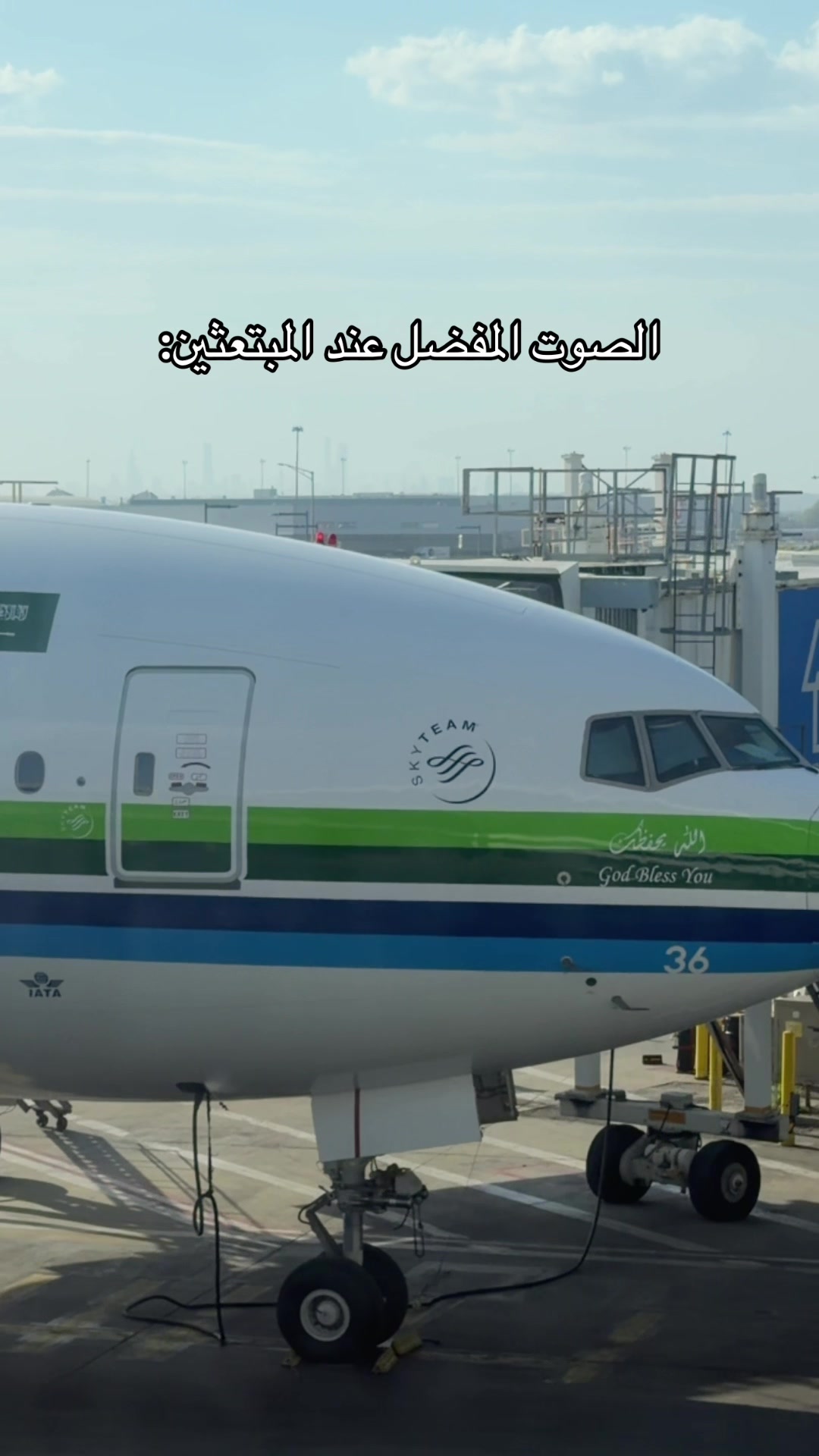 @B | 🇸🇦🇺🇸