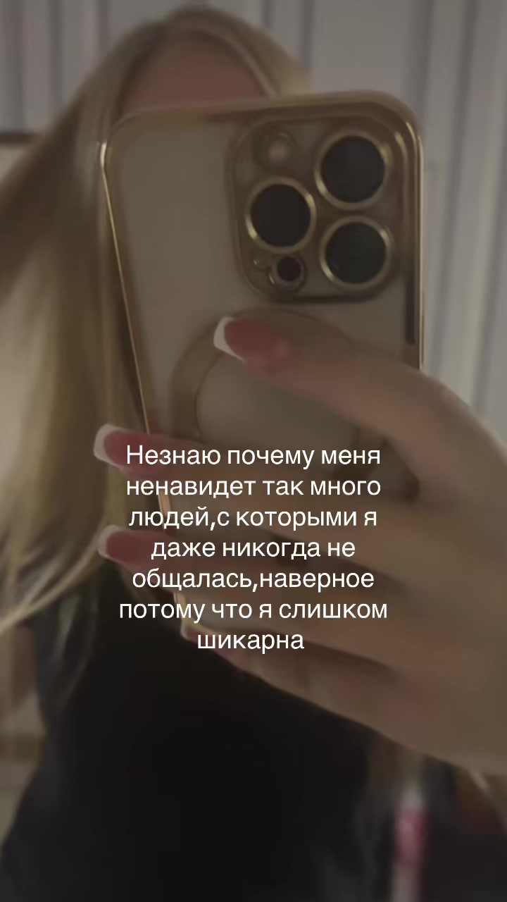 @Blonda