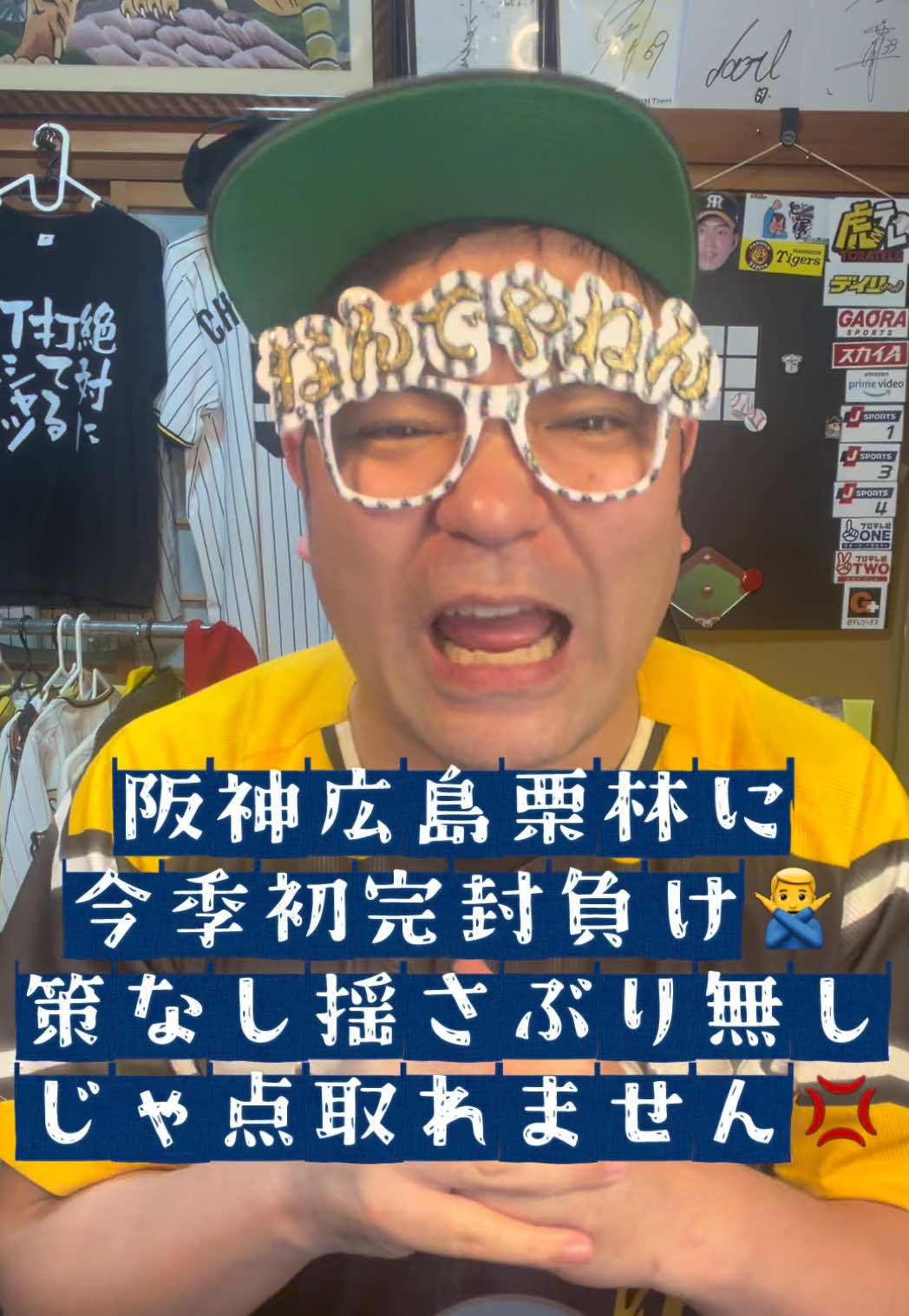 @なんでやねん佐々木🐅阪神youtuber🐅😎🗣️