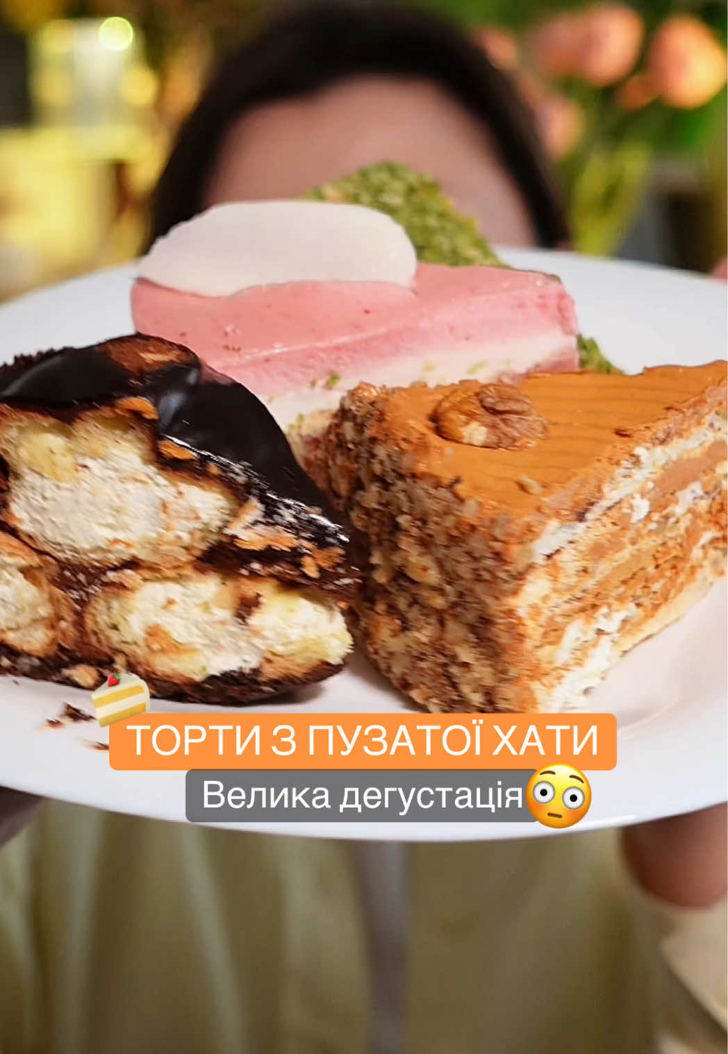 @Юля | Розпаковки & lifestyle