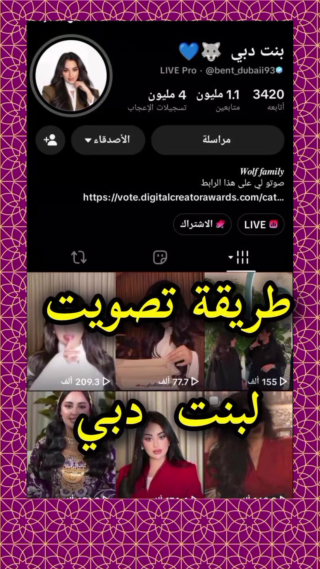 @طيــف 🐺💙