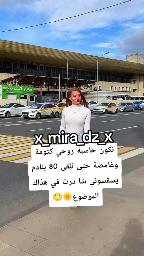 @Mira 🩷🪽