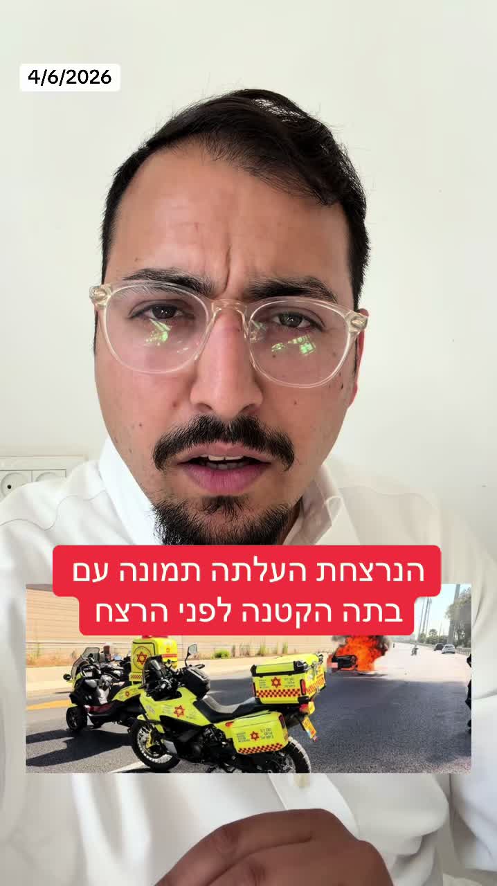 @אריאל עידן - כתב ערוץ 14 בדרום