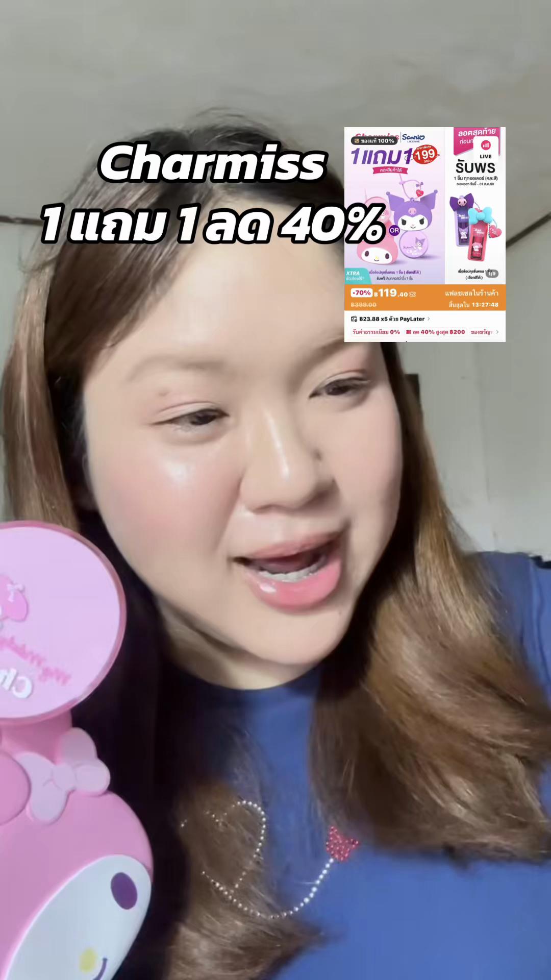 @นุ่ม เฉยๆไม่ต้องเติมนิ่ม 𐙚⋆