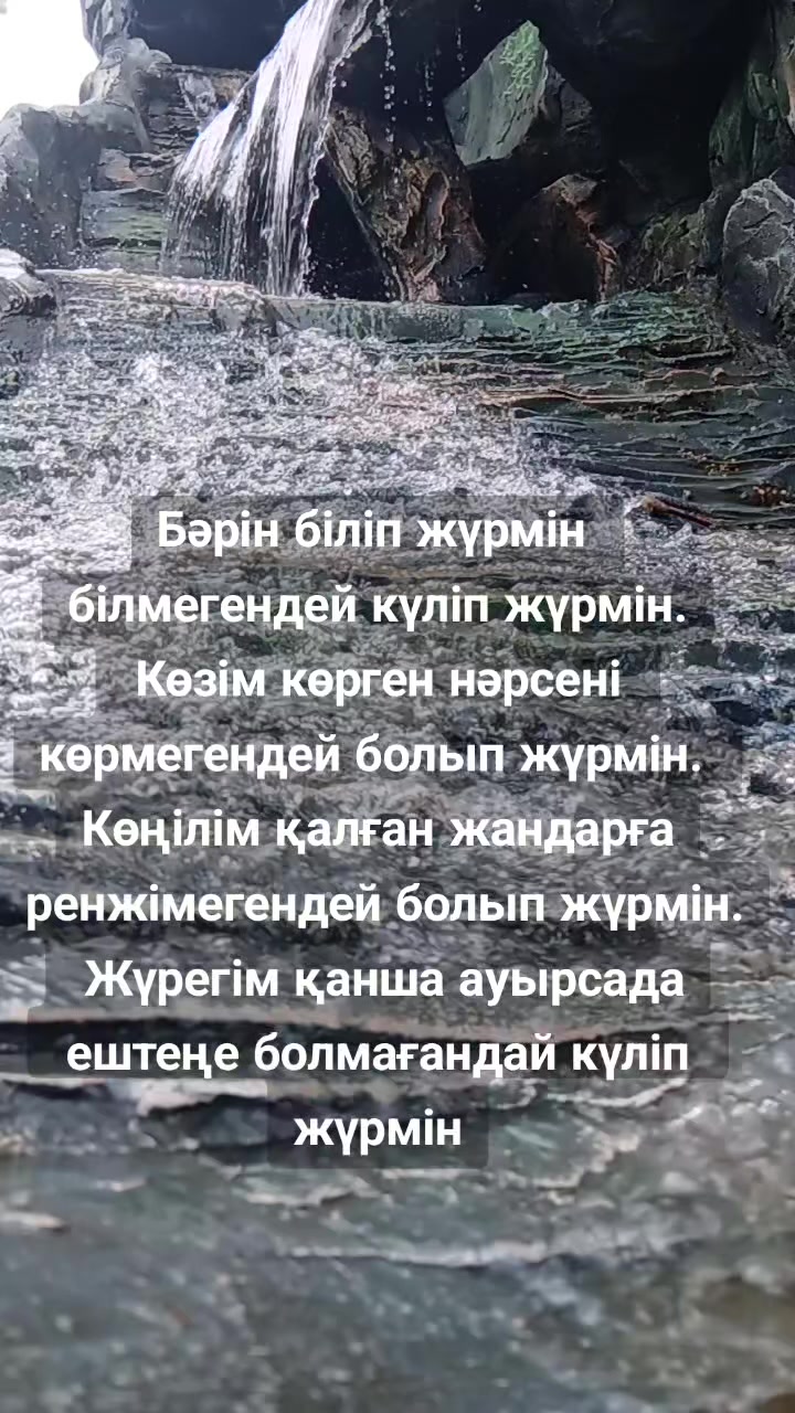 @Арайлым
