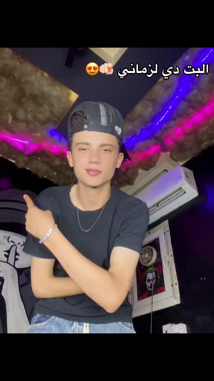 @إلنــــ😜ـــون//𝑬𝑳𝑵𝑶𝑵&bull;