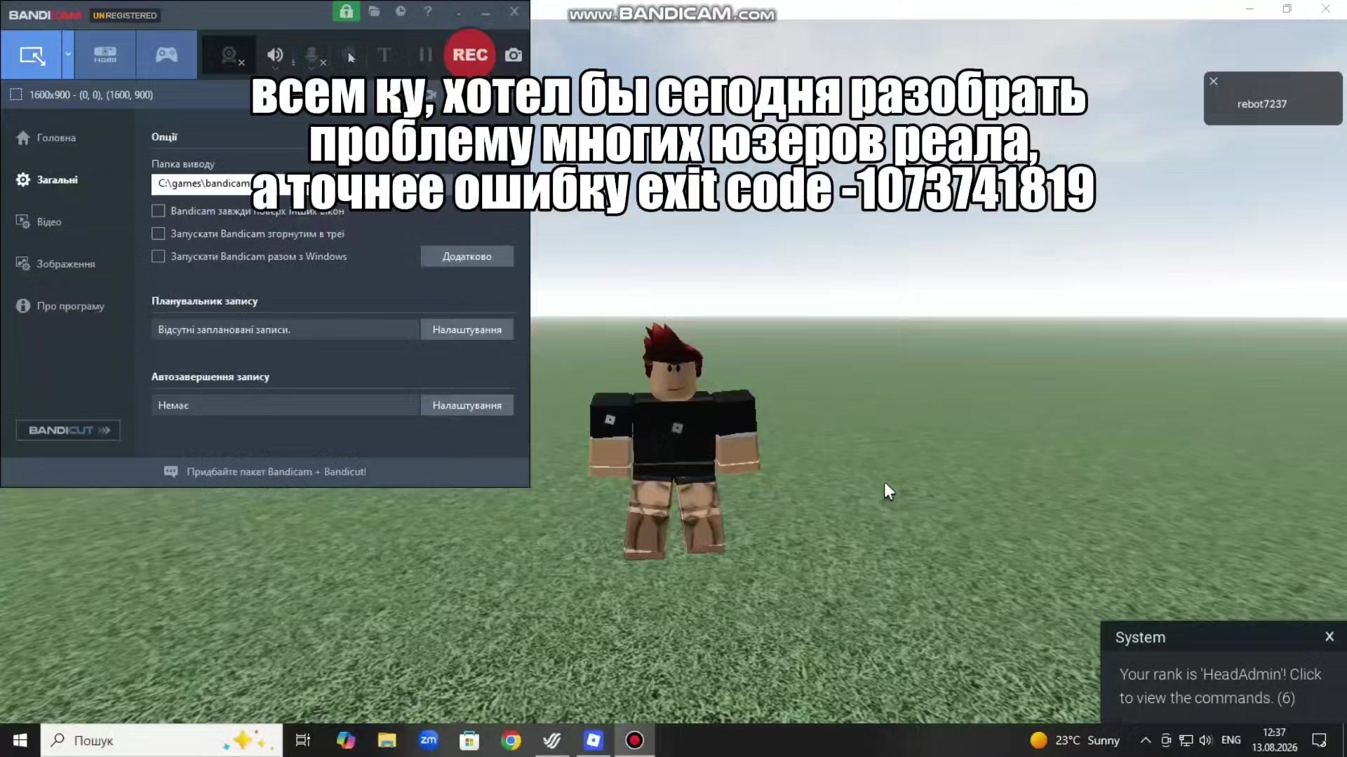 @главный real бойкиссер