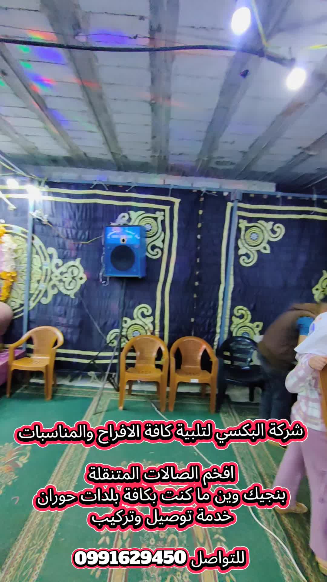 @العمدة-ابو رنوش