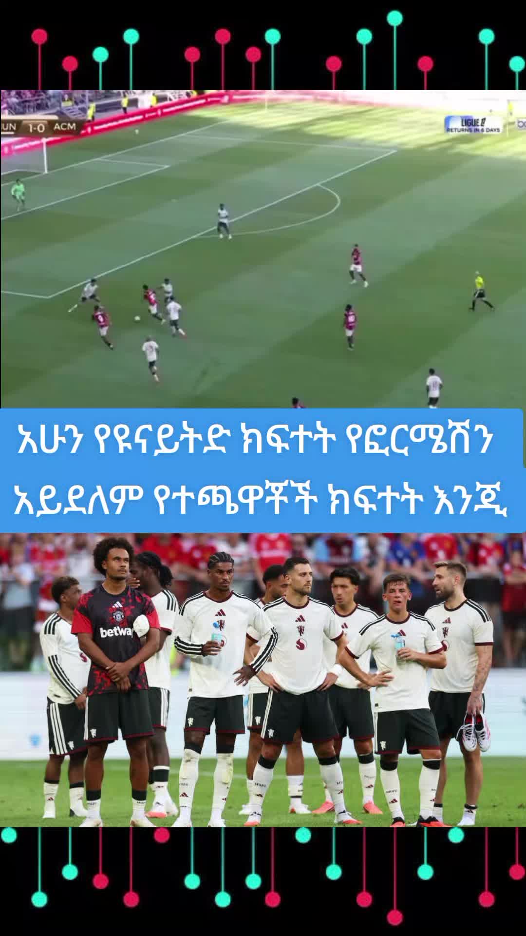 @๐๐ฉ๐จ๐ซ๐ญ ๐
๐๐ง๐๏ธ๐๏ธ๐๏ธ