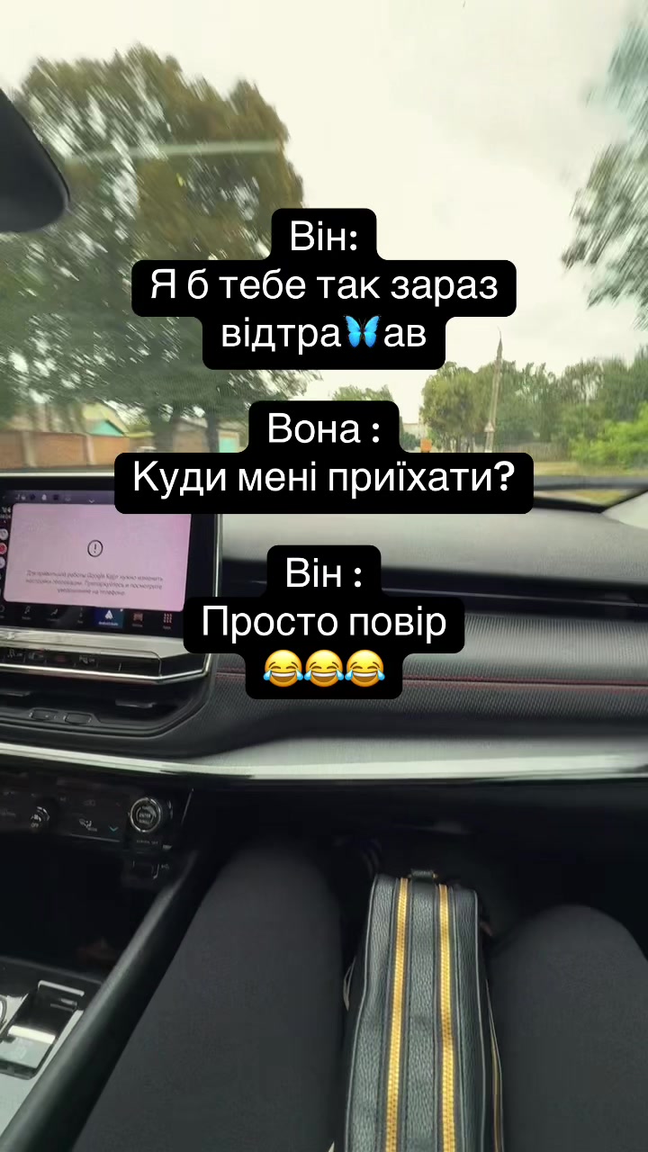 @Таня Железная