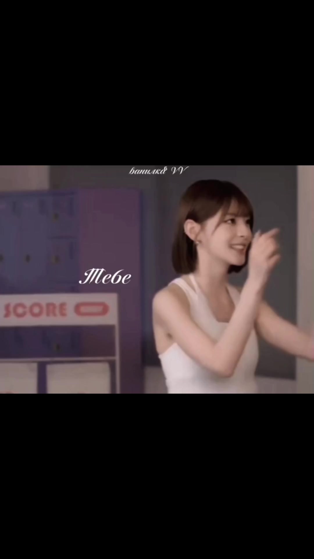 @ванилка⁶ VV【2:LOVE】