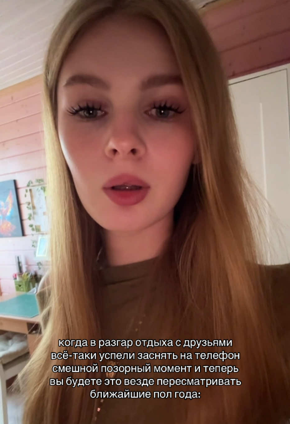 @сонча понча