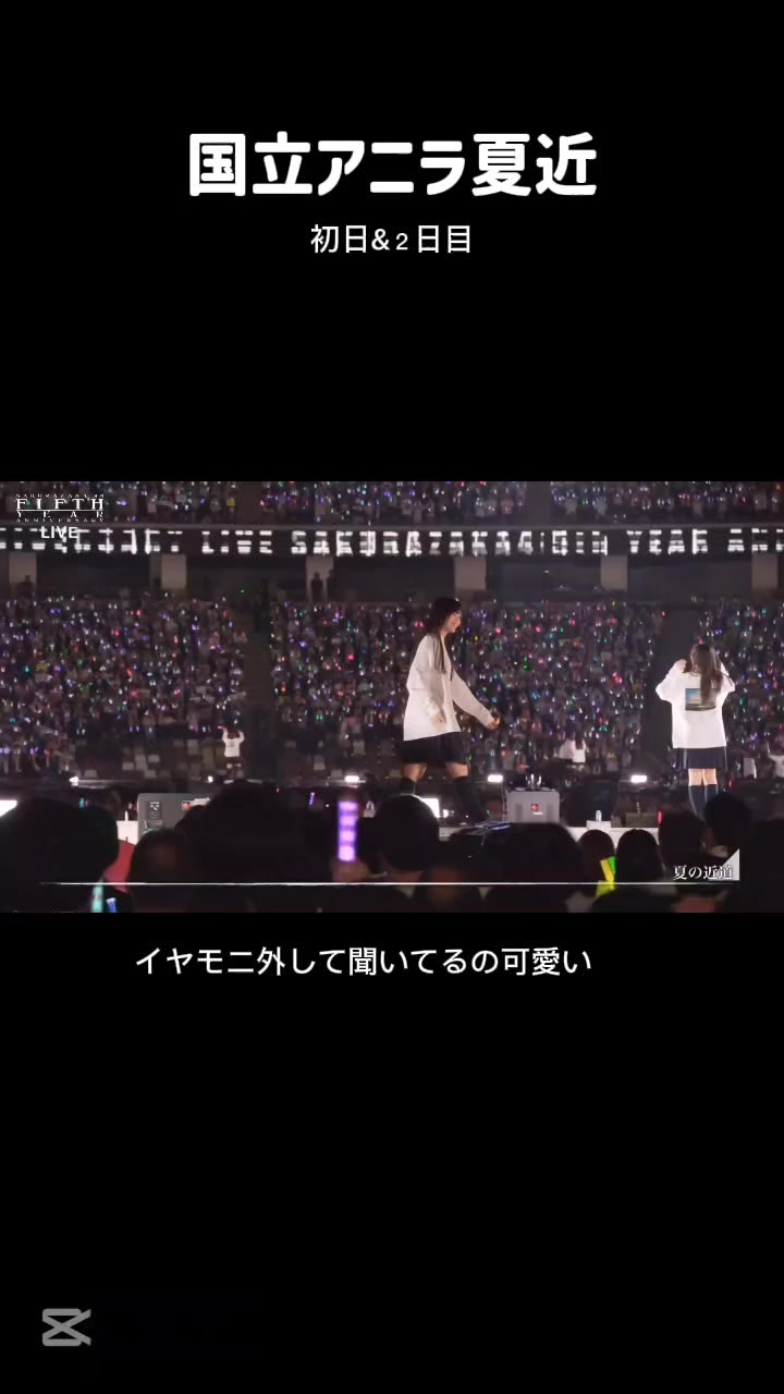 @櫻34期推し