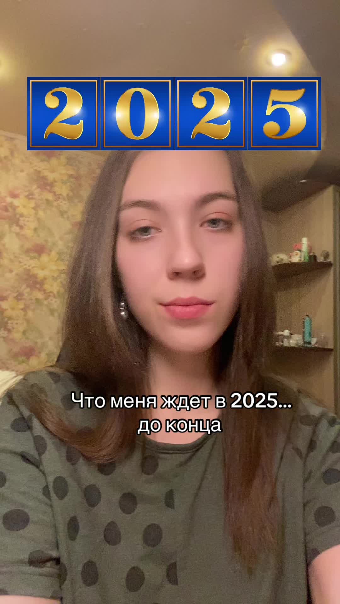 @🌻semechka🌻