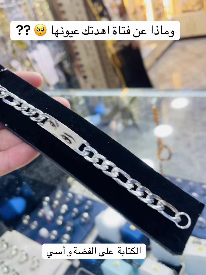 @botiquetiktok
