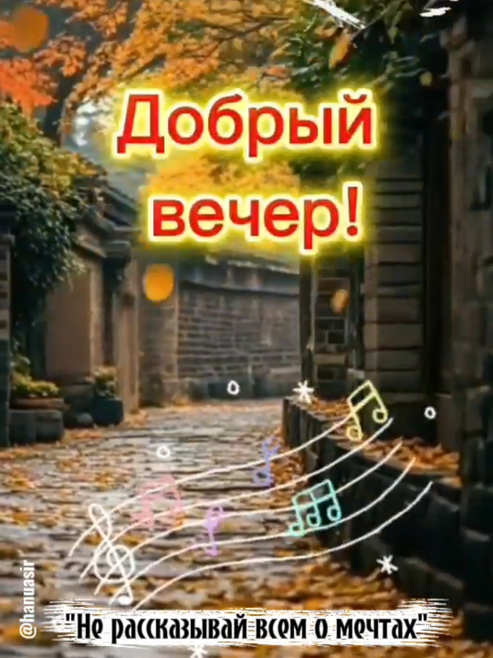 @Александр