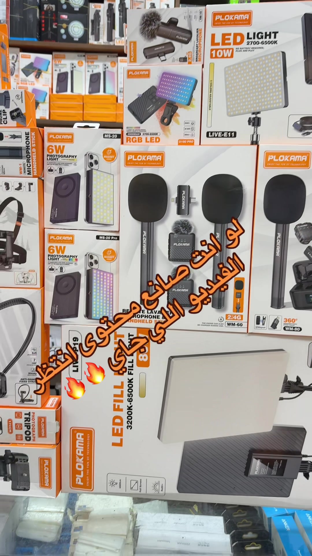 @🔥 بوابة الجملة | One Zero One