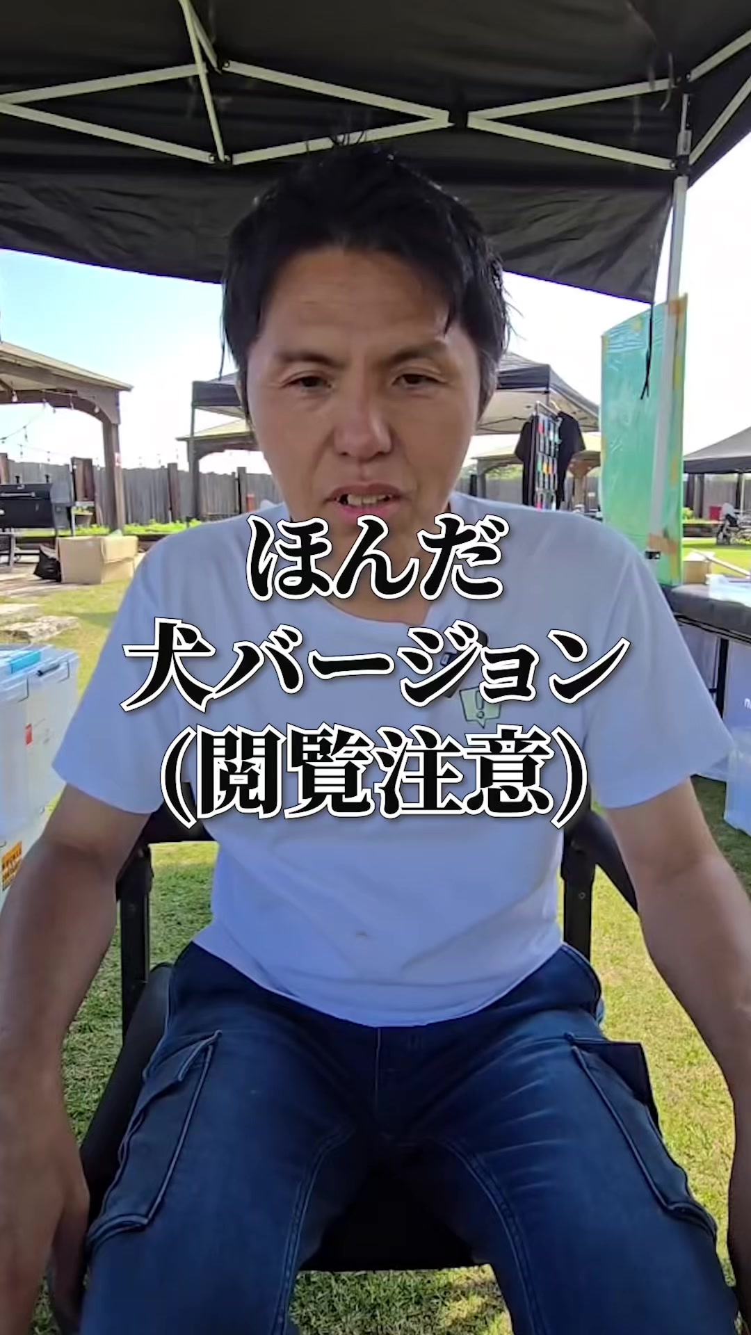 @SPEC!ほんだ