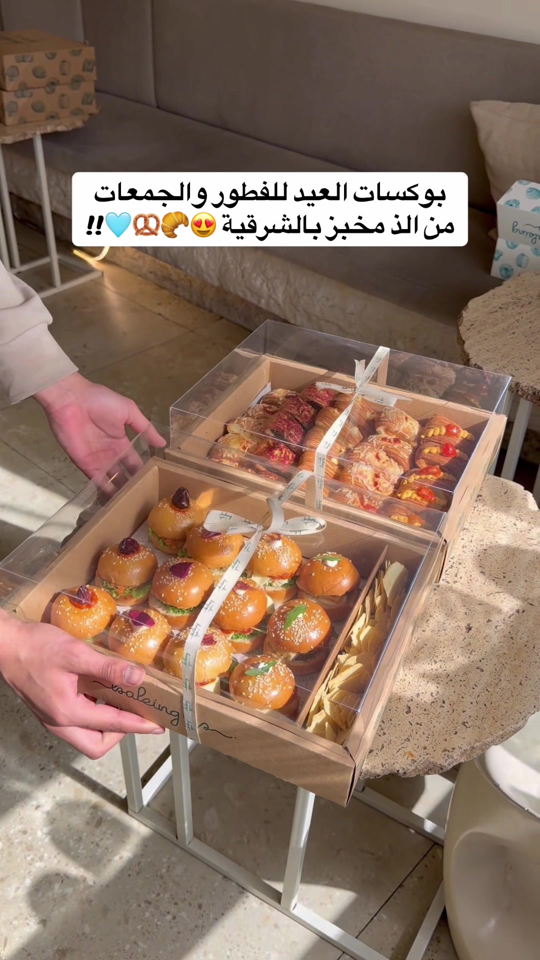 @تغطيات ســاره فايبــز✨ الشرقية