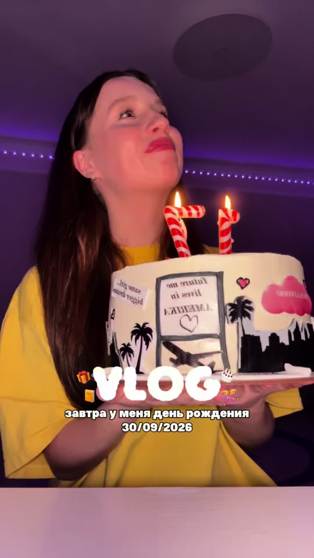 @милюшкинс🦄🌈🪩✨