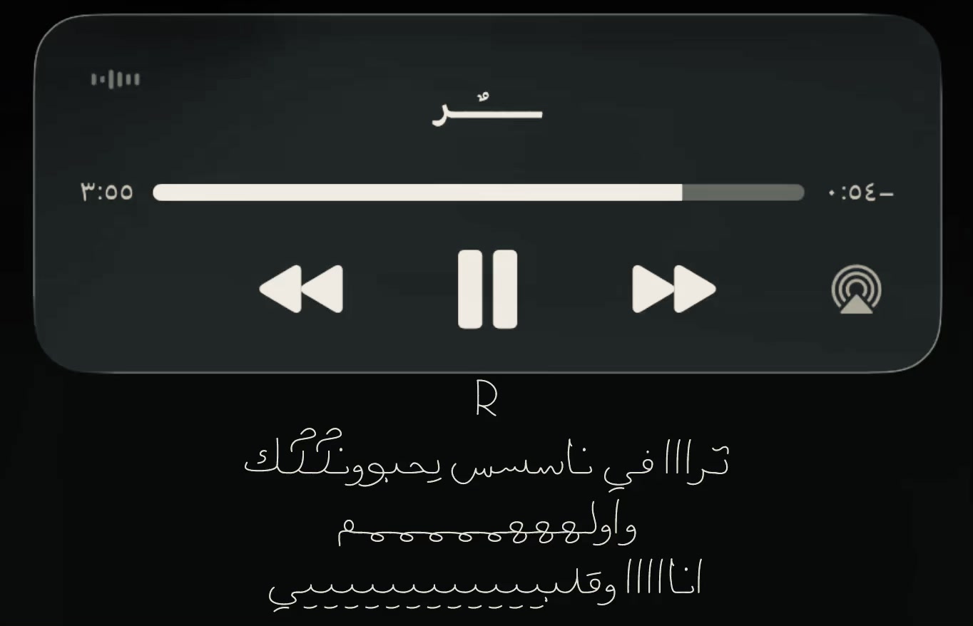 @ــــٌــر