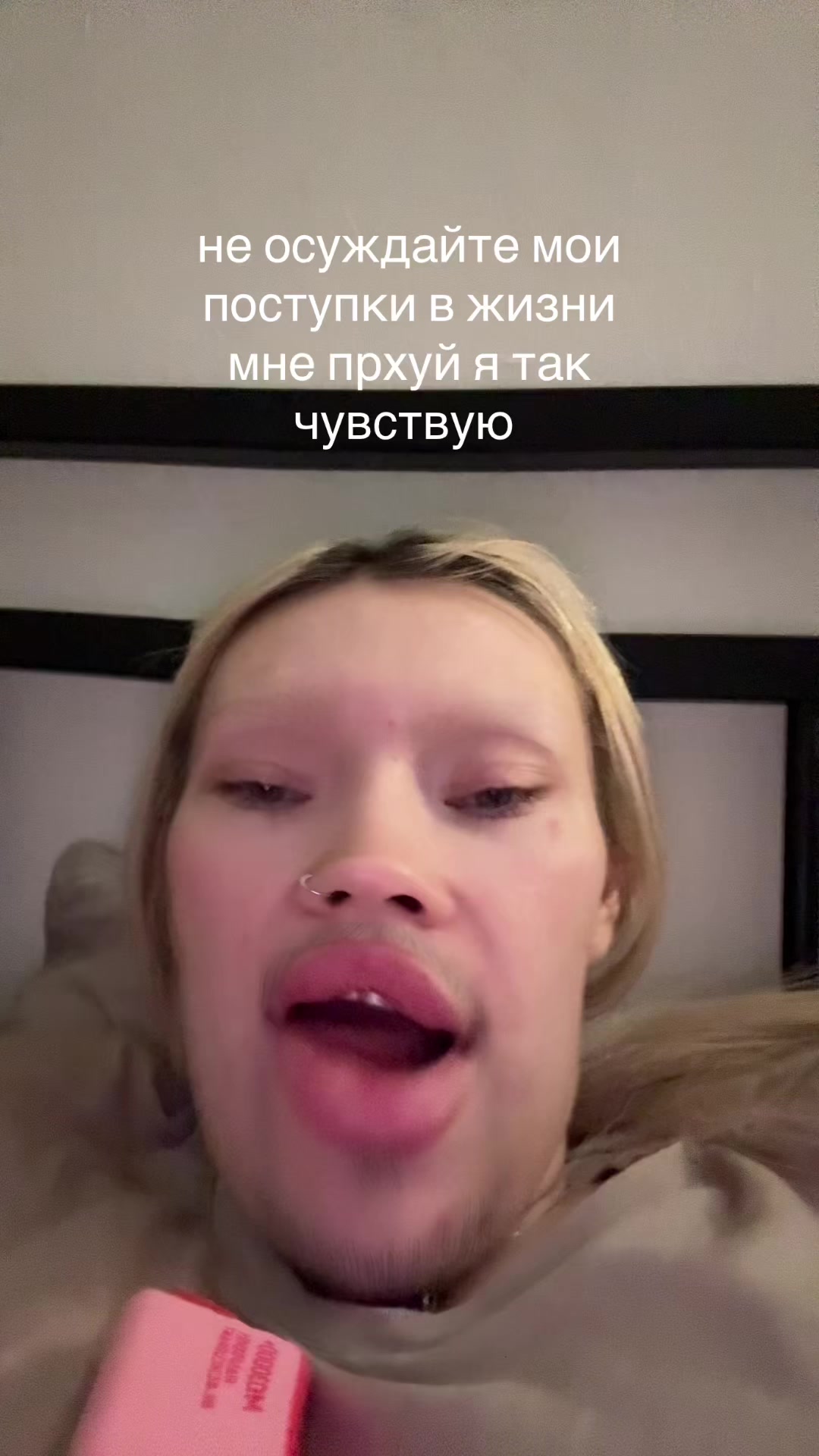 @ТГК:погань