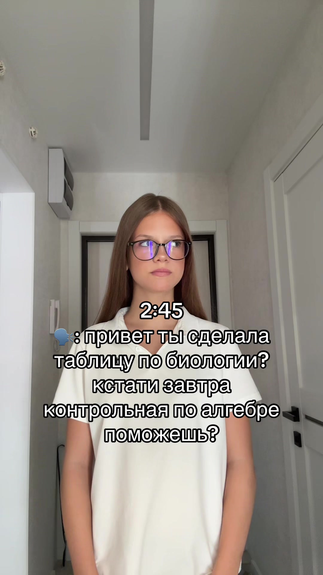 @соня миньон