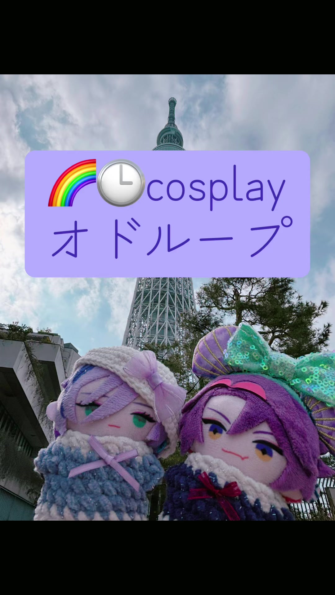@星弥