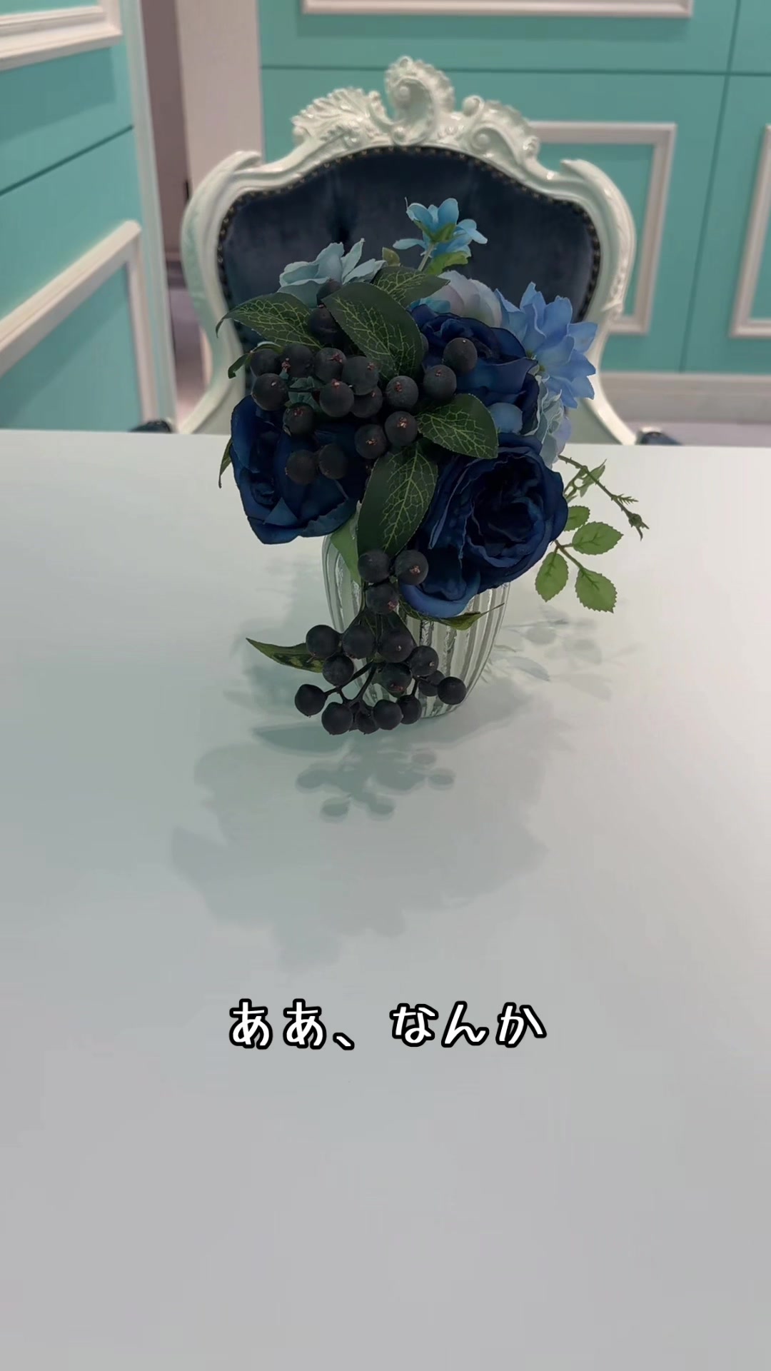 @執事喫茶シスメアパルス