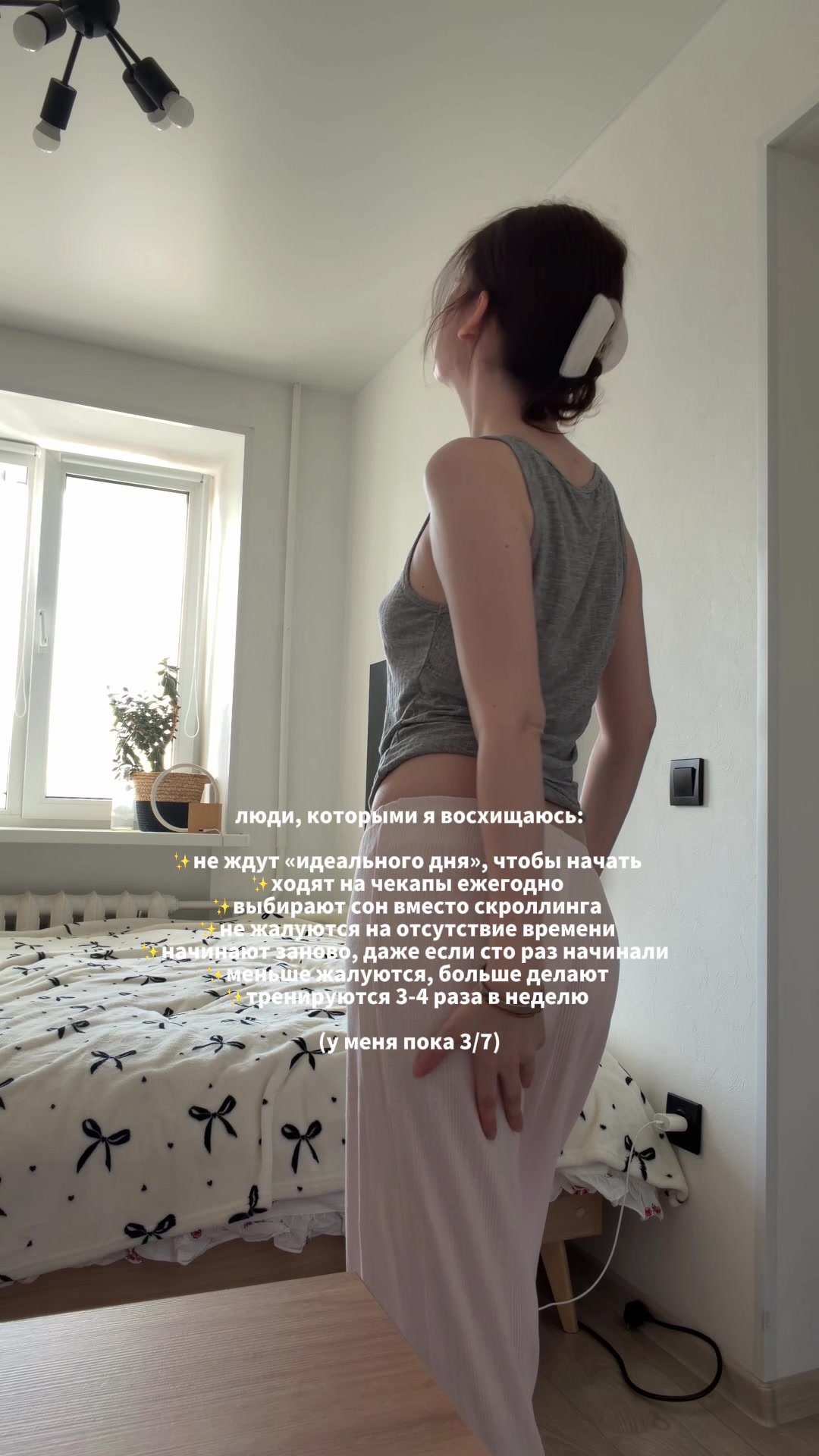 @Алёна Бри