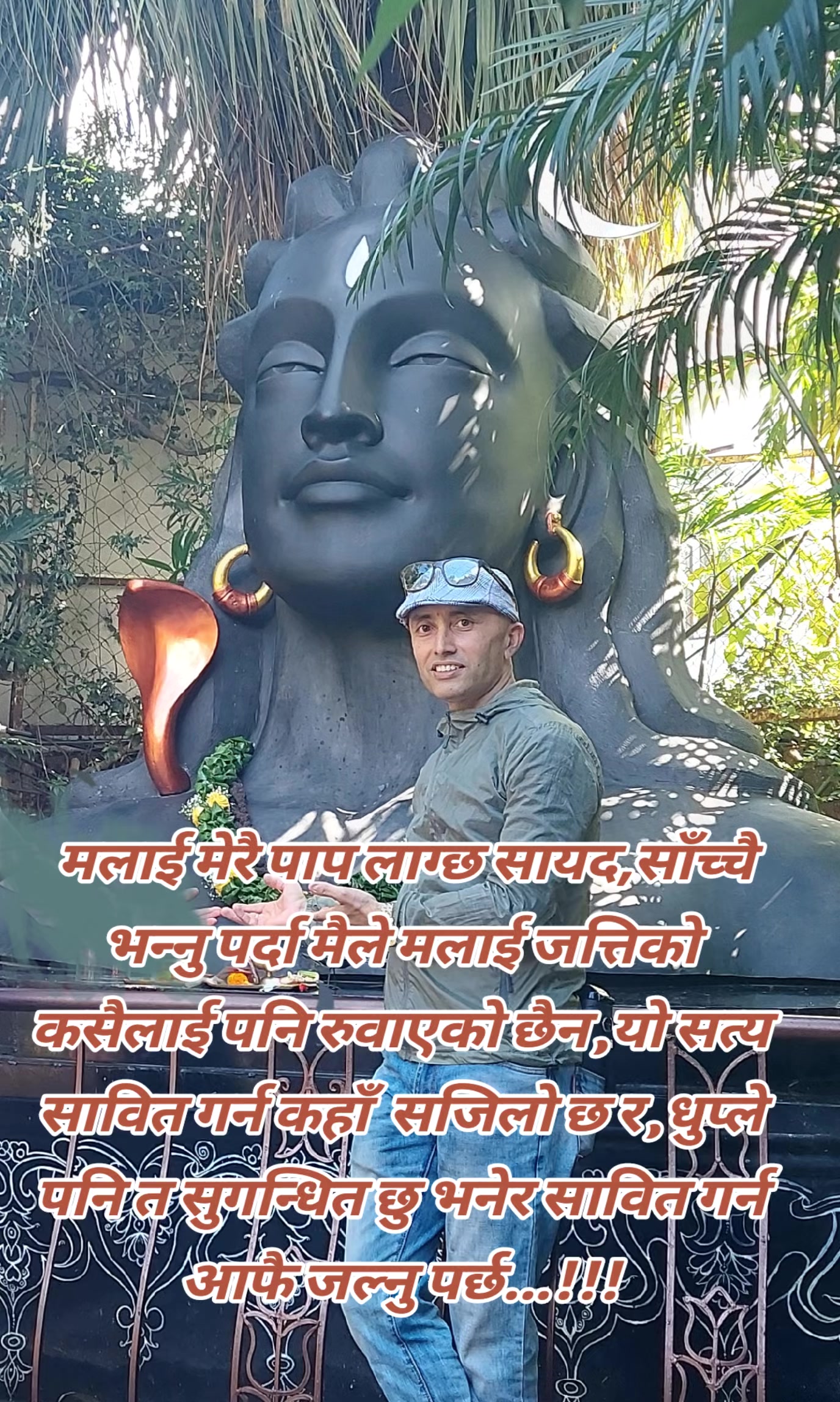 @sagar