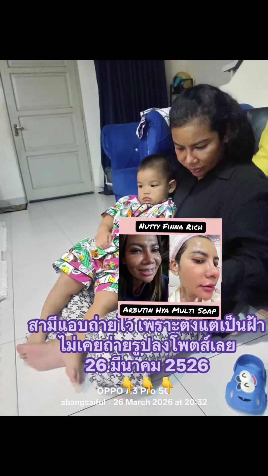 @นัตตี้คือความโชคดี