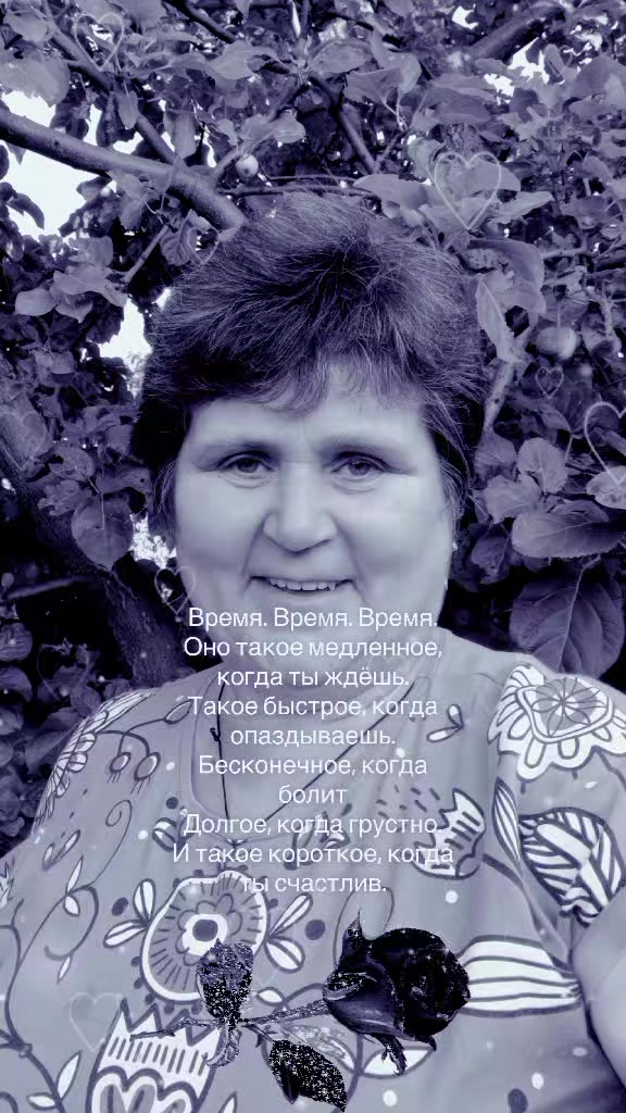 @ольга