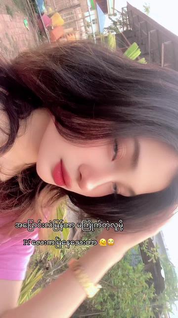 @mayyatioo9