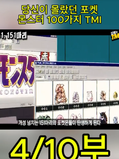 @흥미로운 이야기