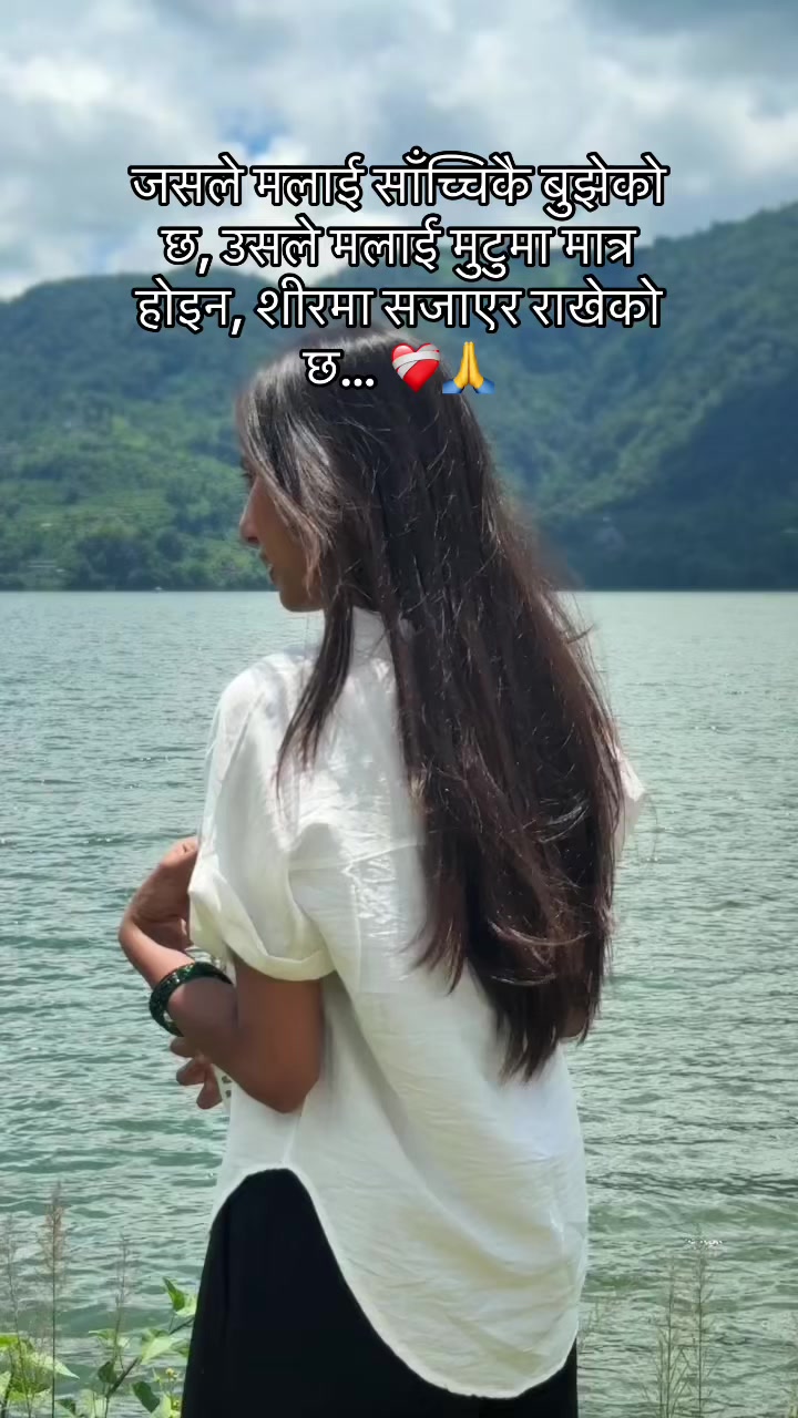 @Shristi Chhetri❤️🩹