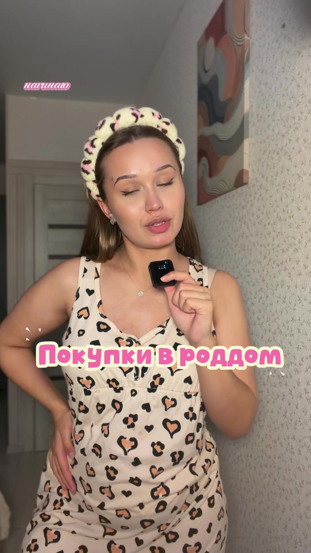 @ФРАНЧЕSКА