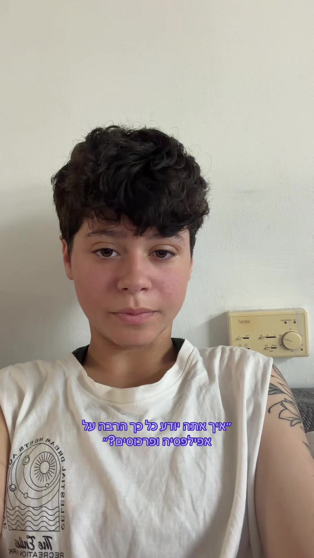 @Niv_💜💚