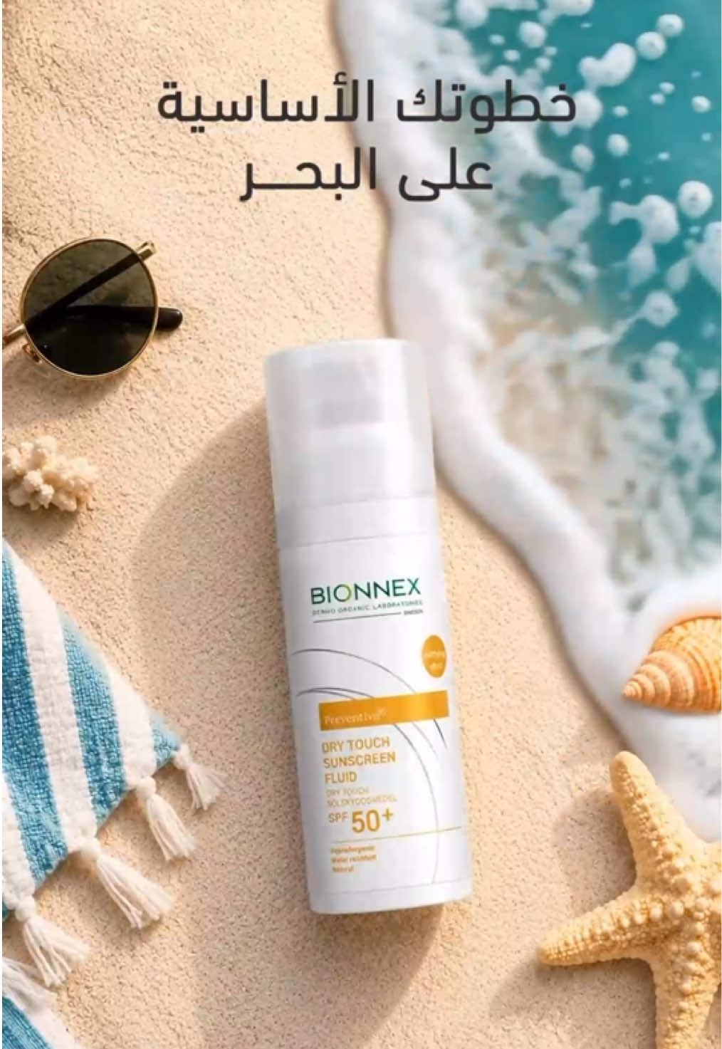 @BIONNEX_Egypt