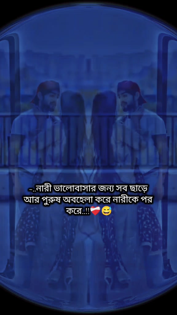@✈️💞খুলনার মেয়ে আমি💞✈️