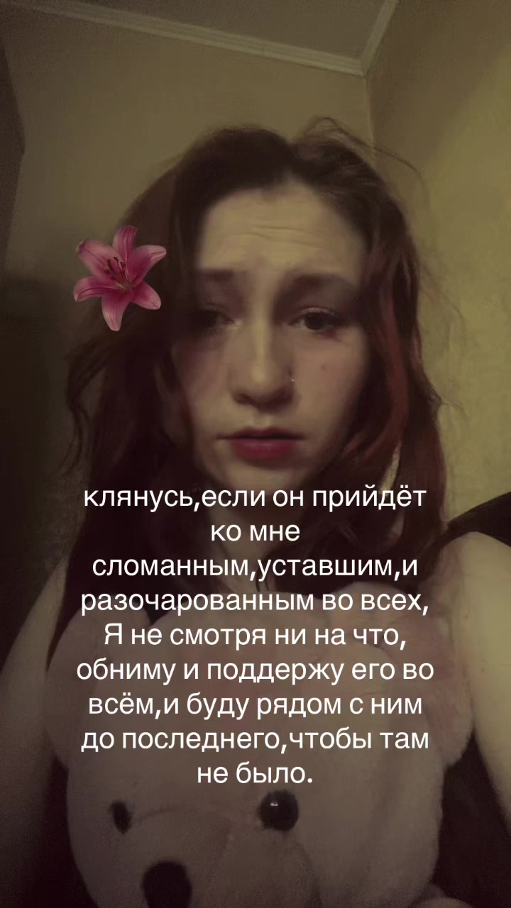 @Valeria