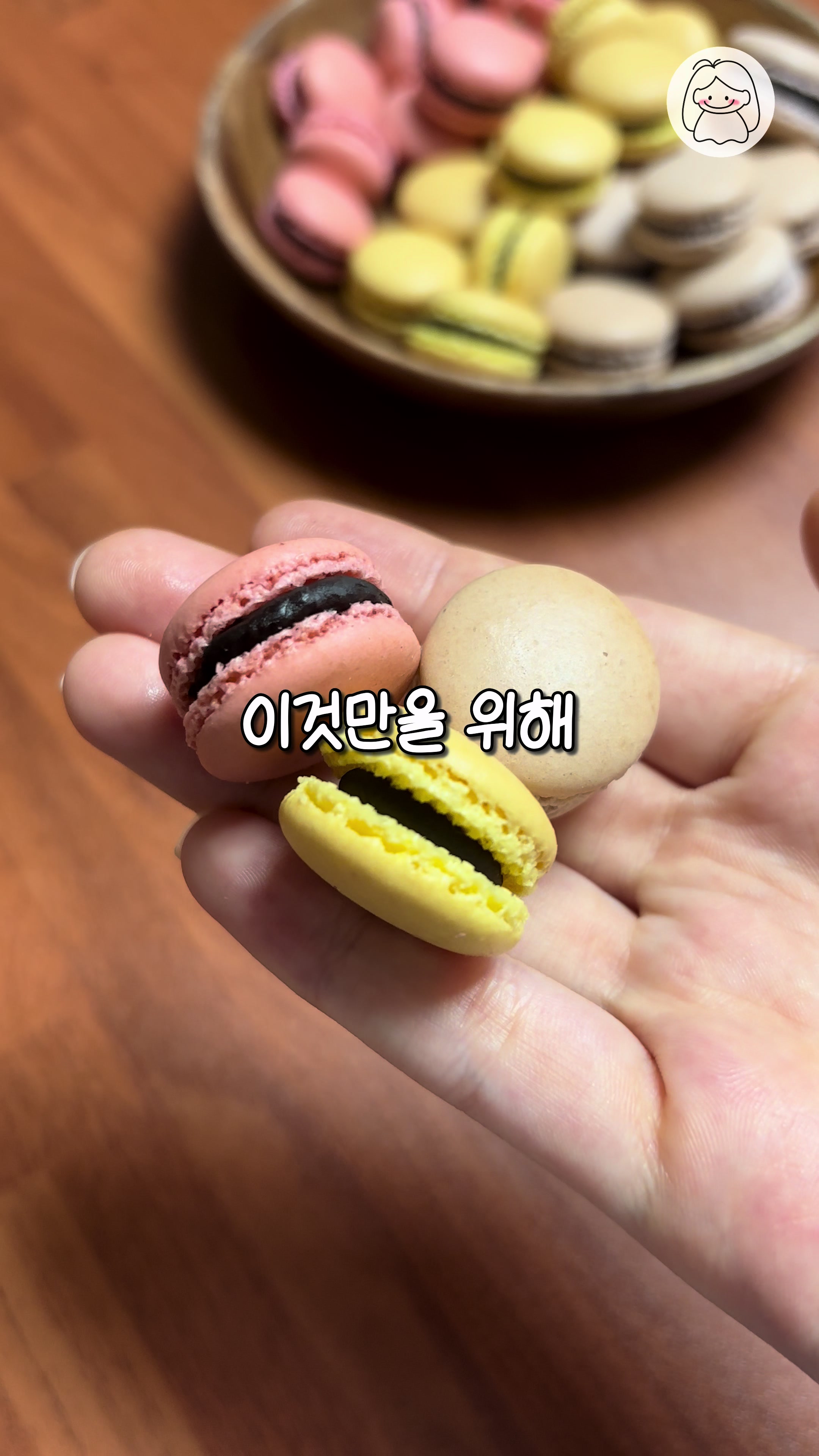 @하주