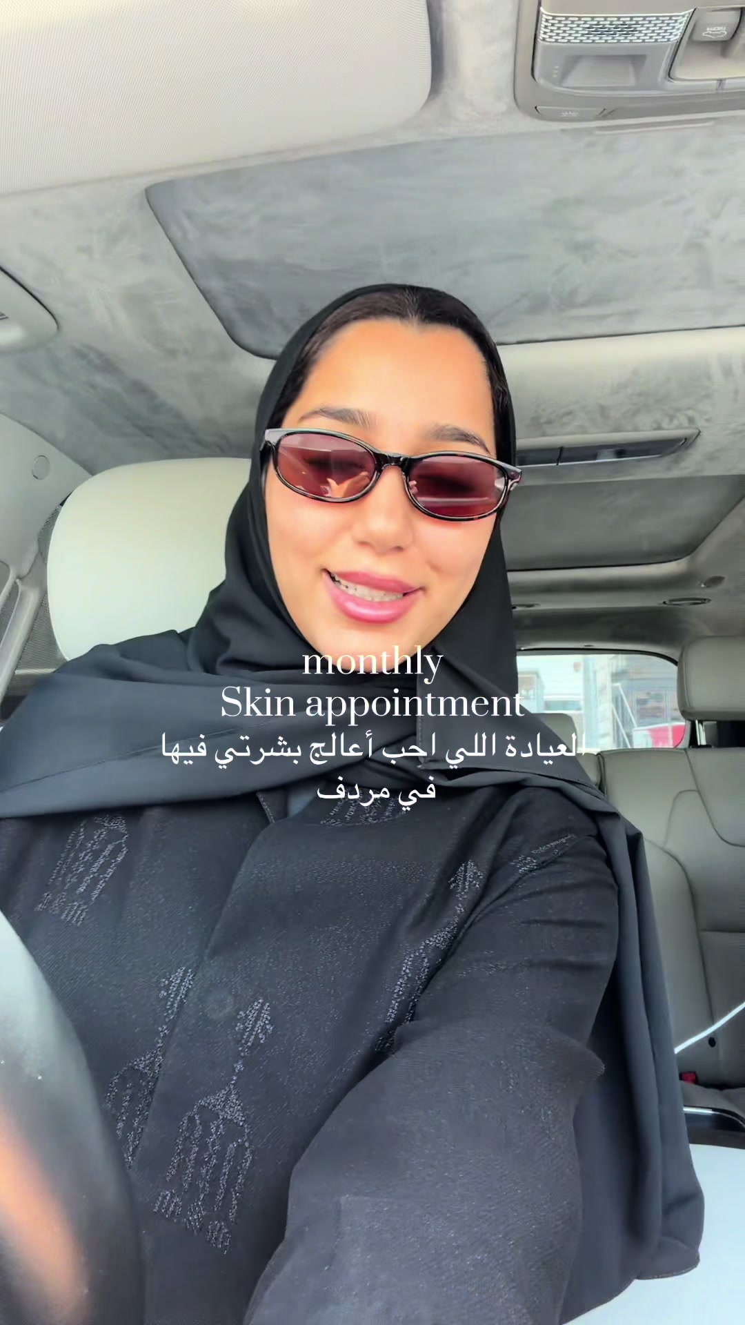 @zakia - زكية