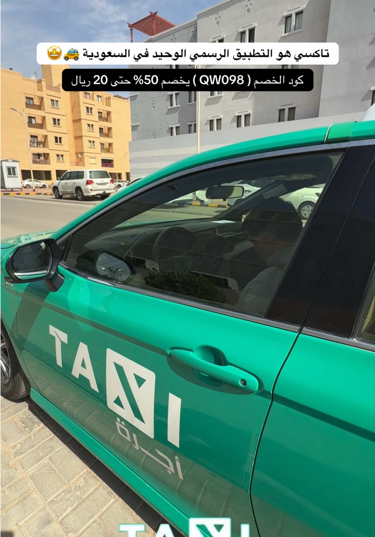 @الـدانـۃ | لتغطيات المملكة🇸🇦