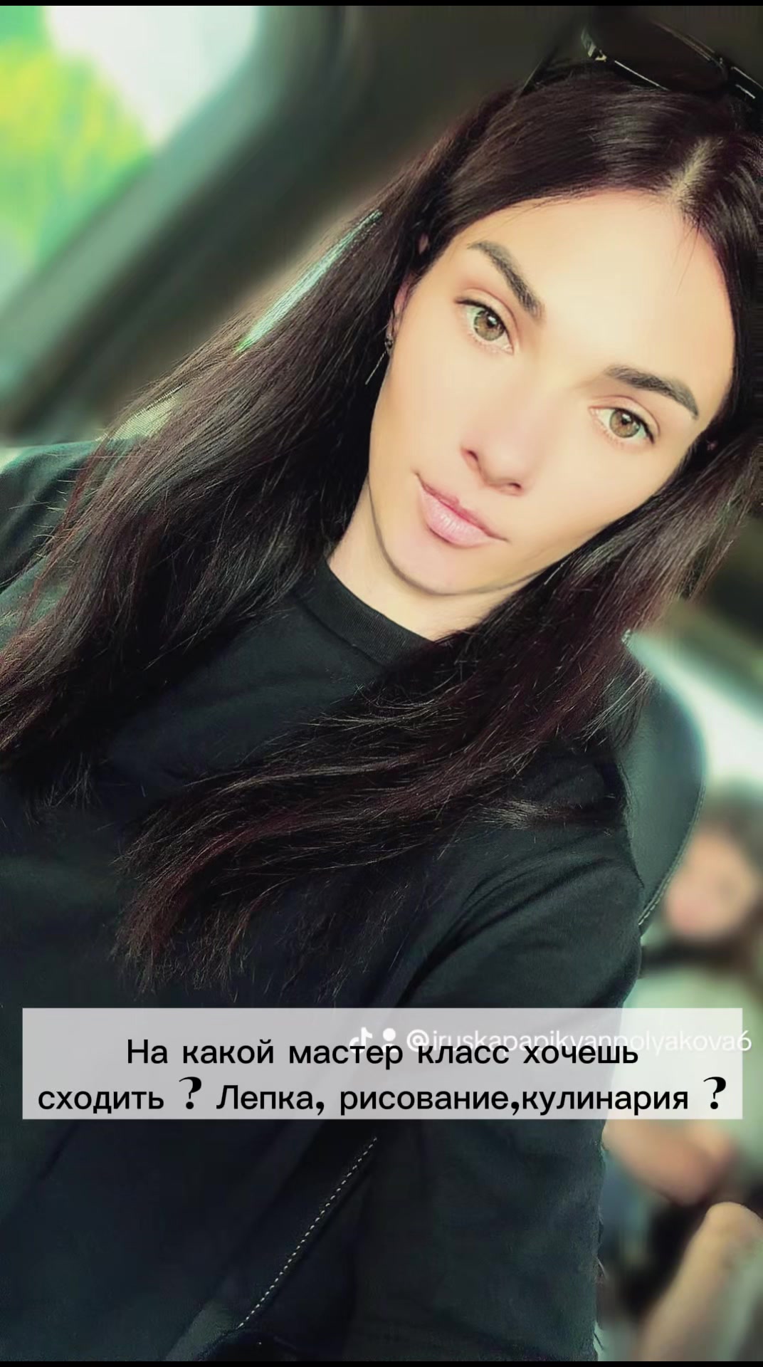 @🇺🇦Արքայուհի 🇩🇪