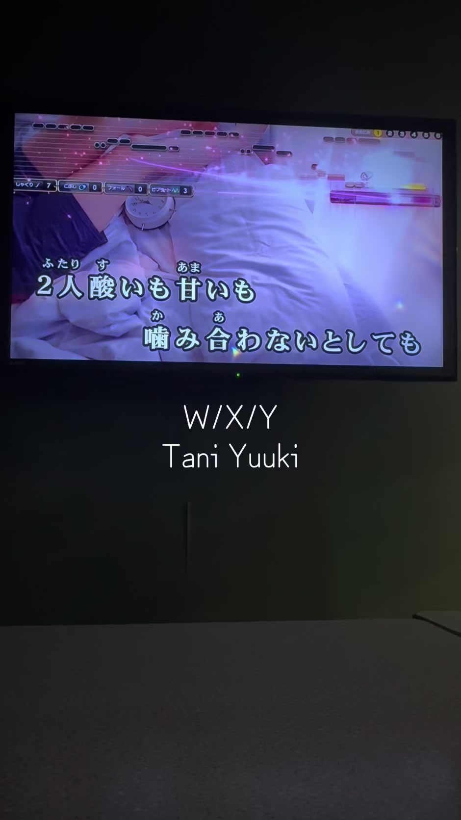 @類斗