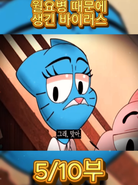 @흥미로운 이야기