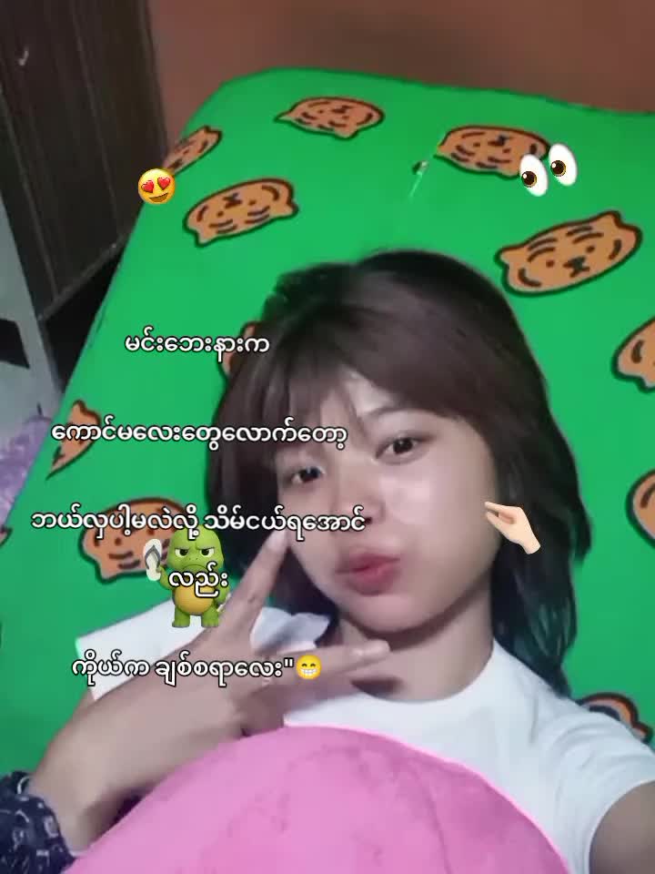 @𝙂𝙪/kyaw"
